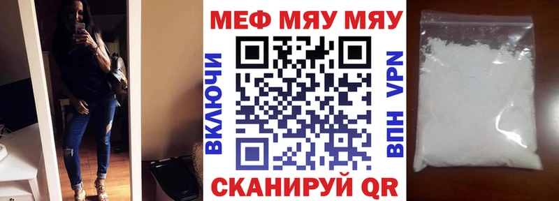 Купить наркотик аптеки Долгопрудный А ПВП  Конопля  Псилоцибиновые грибы  Мефедрон  omg онион  COCAIN  ГАШИШ 
