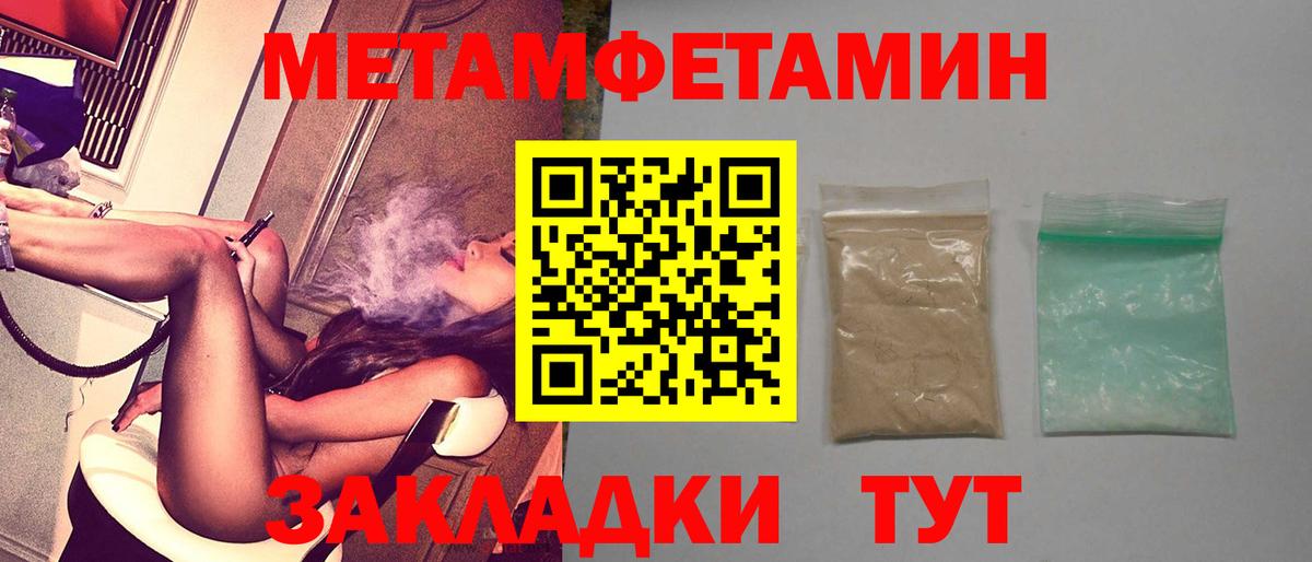 Амфетамин  Вход с VPN  Долгопрудный  Amphetamine VHQ 