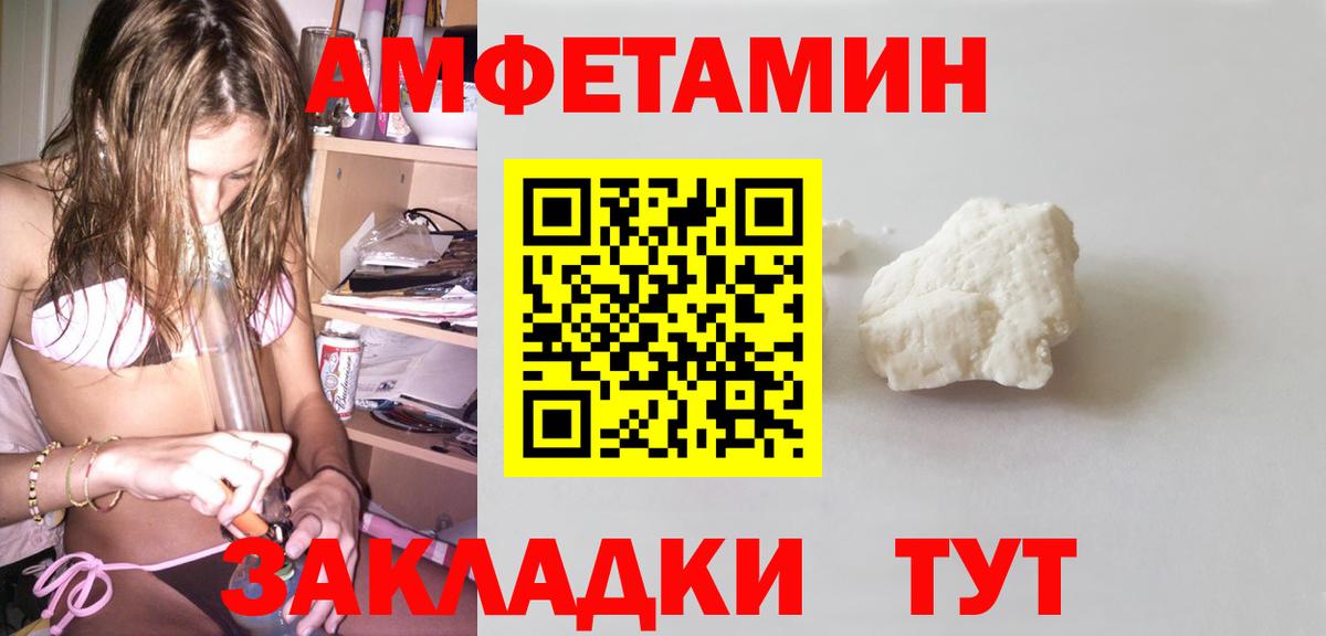 Героин Долгопрудный
