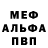 МЕТАДОН кристалл Linderios
