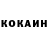 КЕТАМИН VHQ Anton Zabolotskiy