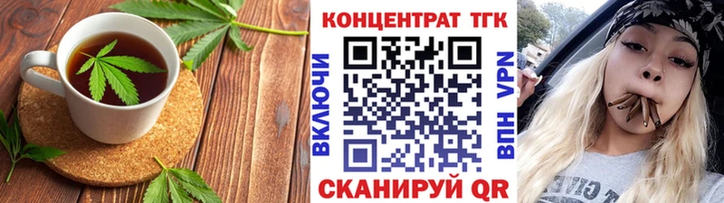 Печенье с ТГК марихуана  где найти наркотики  Долгопрудный 