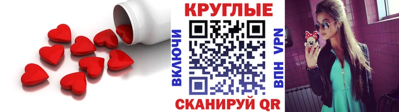 даркнет клад  Долгопрудный  Экстази MDMA 