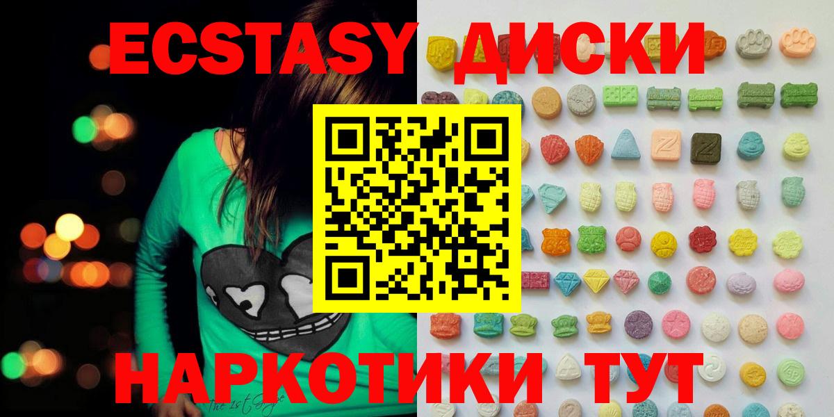 Ecstasy louis Vuitton  Экстази 280 MDMA  Долгопрудный  Вход с VPN 