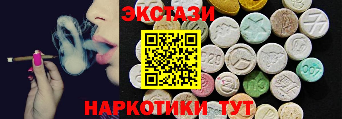 COCAIN  Гашиш  Долгопрудный  Амфетамин   Вход с VPN  Меф МЯУ МЯУ   Конопля  Alpha-PVP СК   Каннабис 
