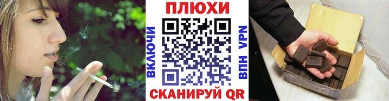 ГАШИШ индика сатива  Долгопрудный 