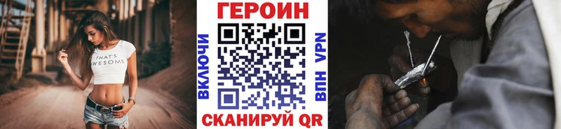 ГЕРОИН афганец  Долгопрудный 