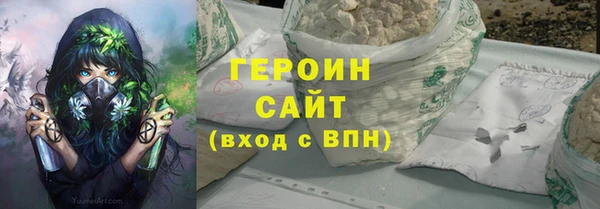 экстази Арсеньев