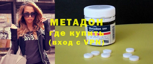 прущая мука Армянск