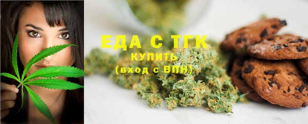 прущая мука Армянск
