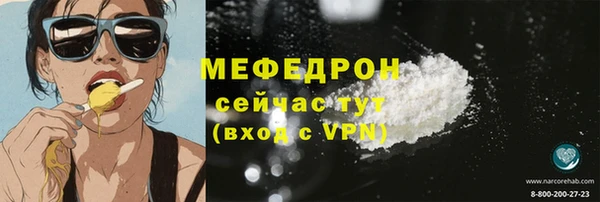 МДПВ Аркадак