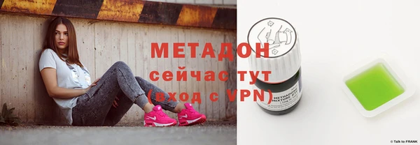 альфа пвп VHQ Алексин