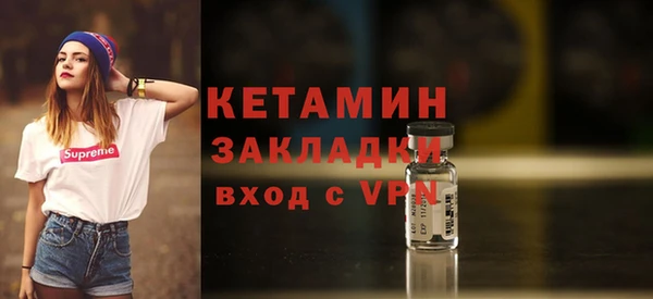 экстази Арсеньев