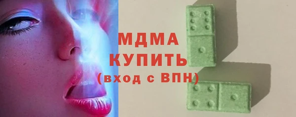 экстази Арсеньев