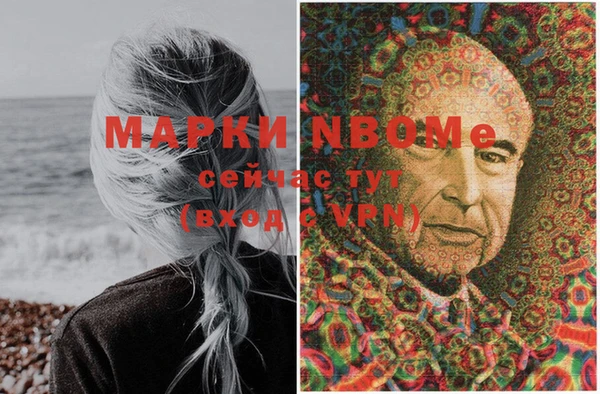 экстази Арсеньев