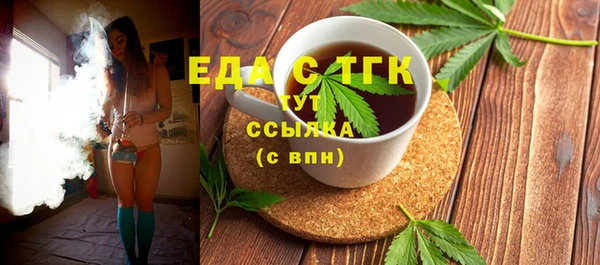 прущая мука Армянск