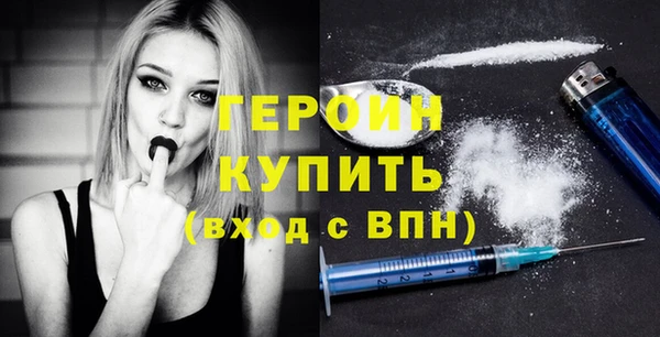 экстази Арсеньев
