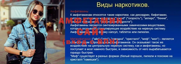 МДПВ Аркадак