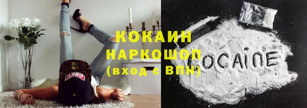 экстази Арсеньев