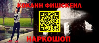кокаин VHQ Бузулук