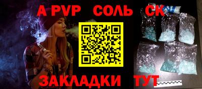 COCAINE Бугуруслан