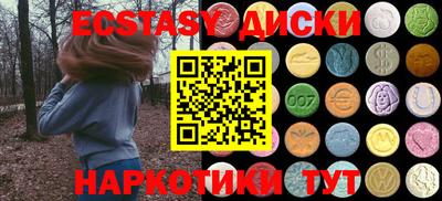 кокаин VHQ Бузулук
