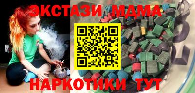 кокаин VHQ Бузулук