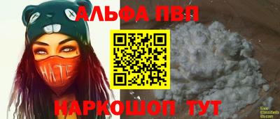 прущая мука Будённовск