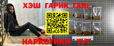 кокаин VHQ Бузулук