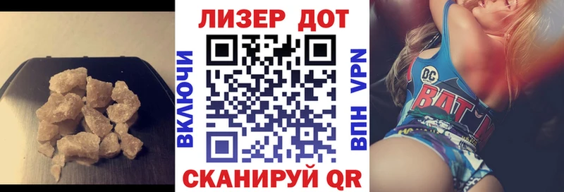 продажа наркотиков  Долгопрудный  ЛСД экстази кислота 