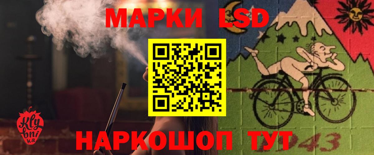 Долгопрудный  Лсд 25 экстази кислота  Вход с VPN  Лсд 25 экстази  LSD-25 экстази кислота 