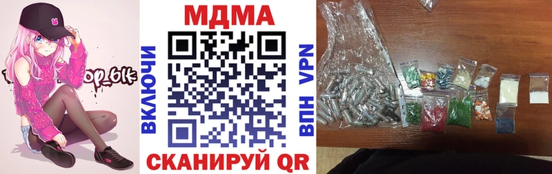 MDMA crystal  Долгопрудный 