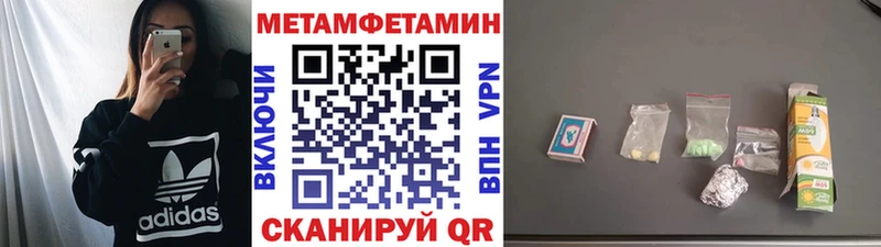 Первитин пудра как найти закладки Долгопрудный