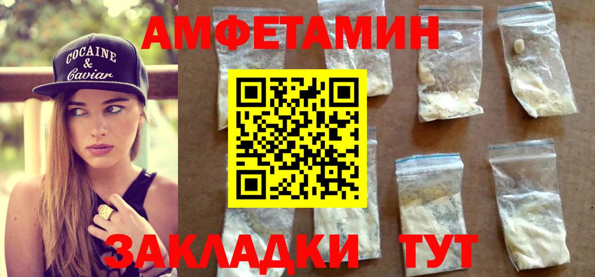 Первитин Декстрометамфетамин 99.9%  Первитин Декстрометамфетамин 99.9%  Долгопрудный  Вход с VPN 