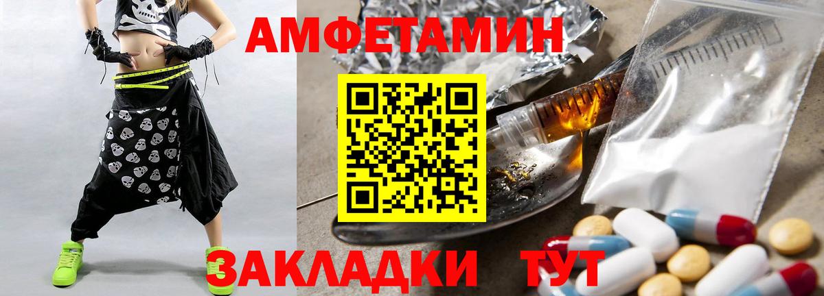 Метамфетамин пудра Долгопрудный