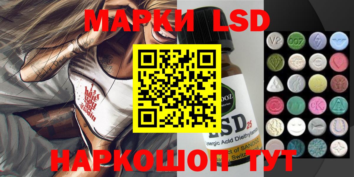 Марки N-bome 1,8мг Долгопрудный