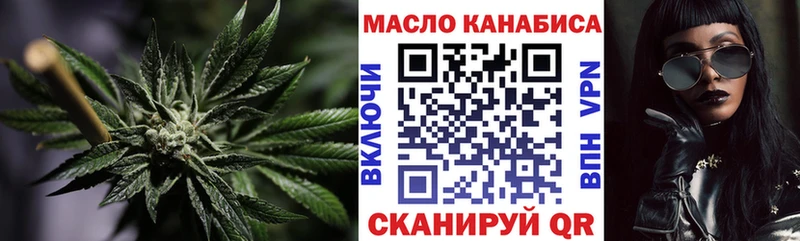 ТГК Wax  как найти   Долгопрудный 