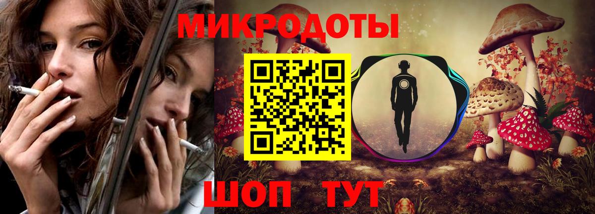 Галлюциногенные грибы прущие грибы Долгопрудный