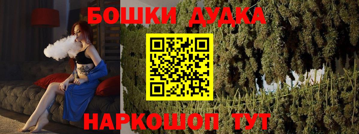 Конопля Amnesia Долгопрудный