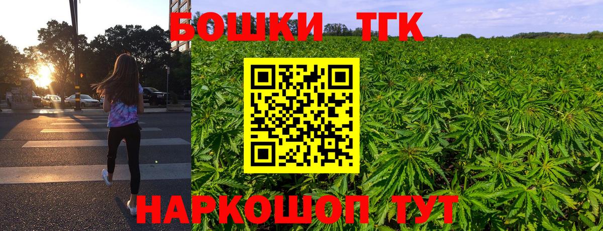 Каннабис семена  Шишки марихуана гибрид  Долгопрудный  Канабис OG Kush  Вход с VPN  Каннабис индика 
